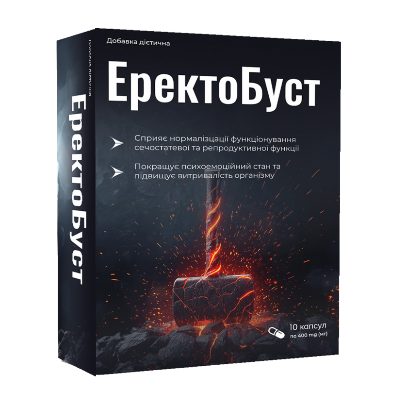 Єректобуст капсули